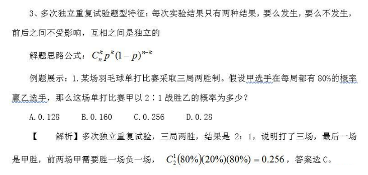 数量