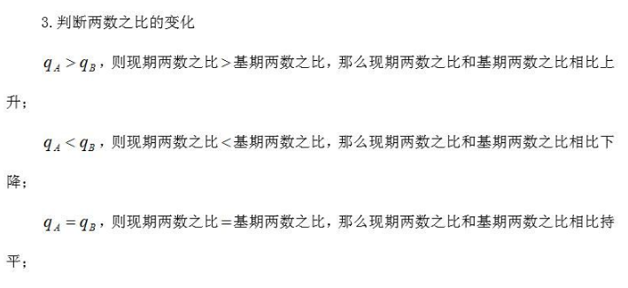 资料分析2