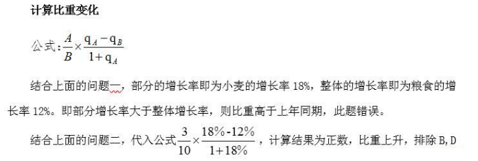资料分析2