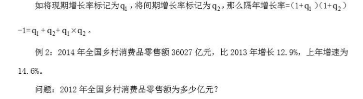 资料分析2