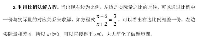 数量2