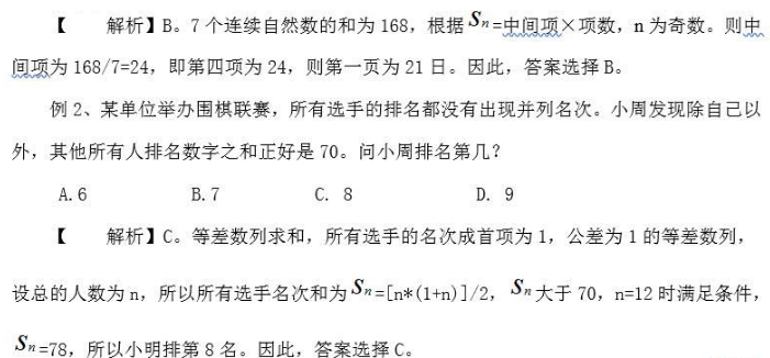 数量2