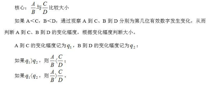 资料分析3