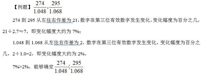资料分析4